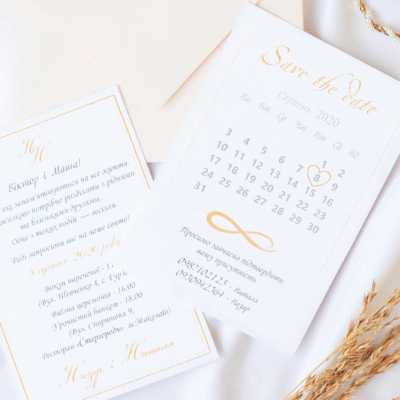 Invitations
