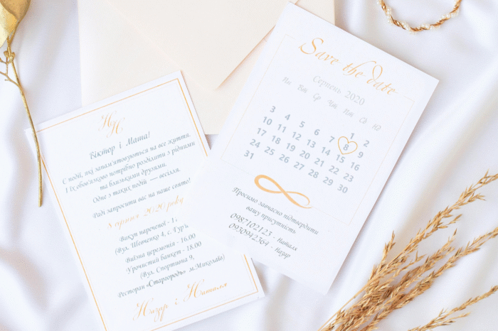 Invitations